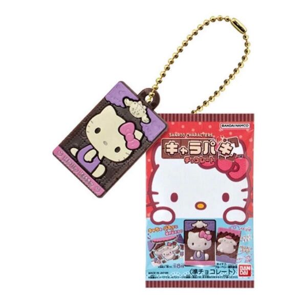 ガチャ サンリオキャラクターズ キャラパキ ミニチュアコレクション ハローキティ