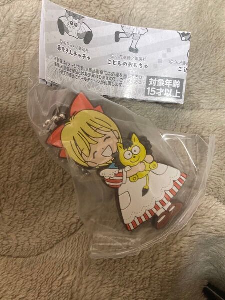 ガチャ りぼん カプセルラバーマスコット 姫ちゃんのリボン