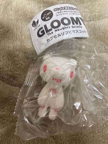 ガチャ グルーミー カプセルソフビマスコット アルビノ