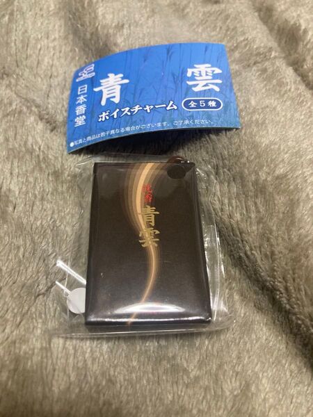 青雲 ボイスチャーム ガチャ ちいかわ ハチワレ