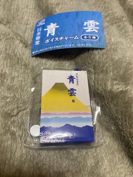 青雲 ボイスチャーム ガチャ ちいかわ ハチワレ