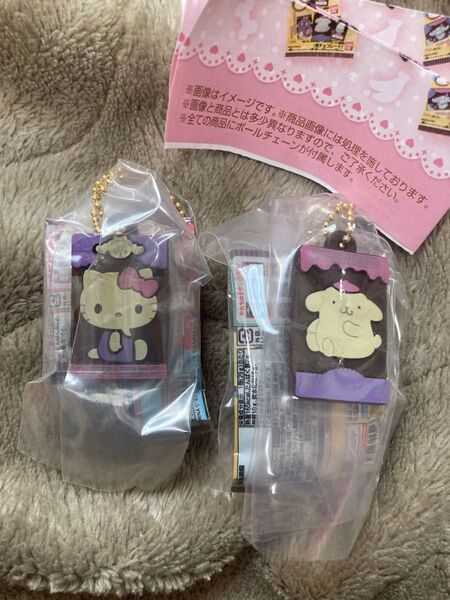 2個 ガチャ サンリオキャラクターズ キャラパキ ミニチュアコレクション ハローキティ プリン