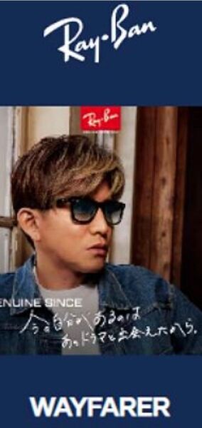 Ray-Banレイバン WAYFARER RB2140F 901/3F