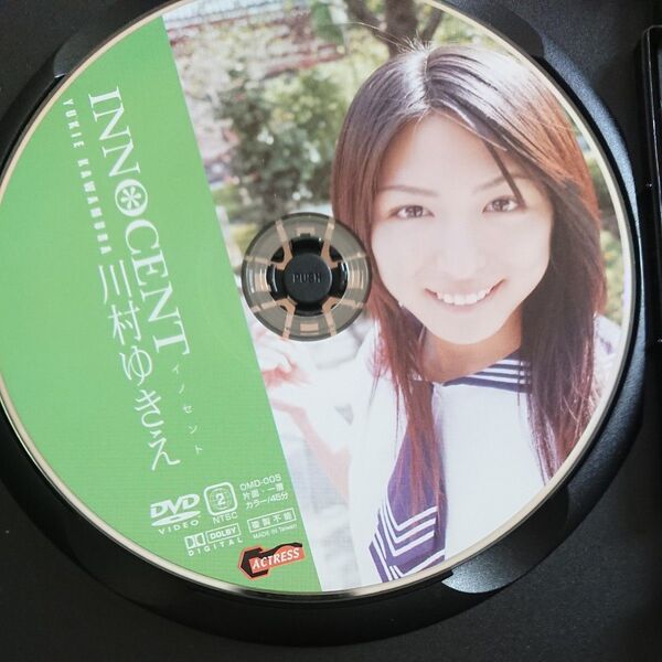 川村ゆきえ イノセント 専用のケースではありません アイドルイメージdvd