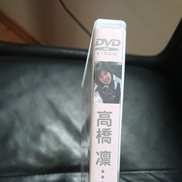 高橋凛 ティーンズメモリー アイドルイメージdvd