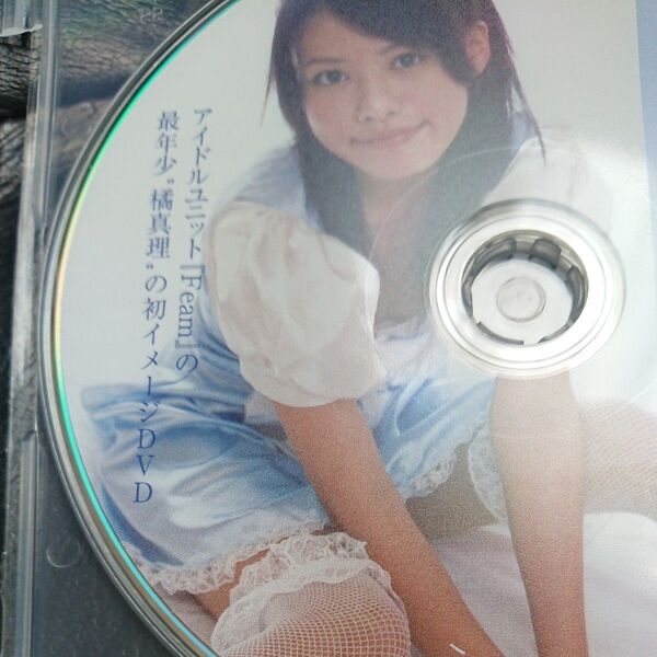 橘真理 アイドルイメージdvd