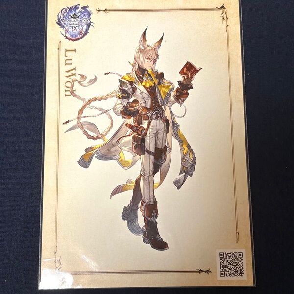 グランブルーファンタジー グラブル アニメイト animate ポストカード 六竜 非売品 ルオー ル・オー