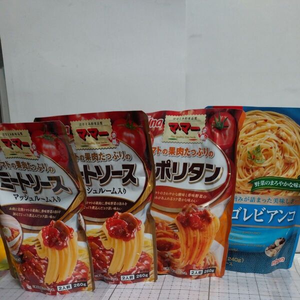 パスタソース3種