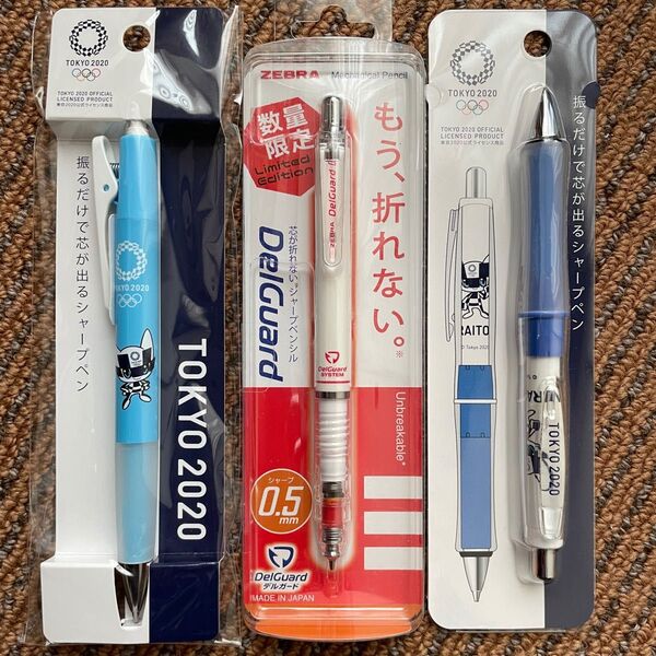 限定品 シャーペン ドクターグリップ 2020 デルガード 東京オリンピック