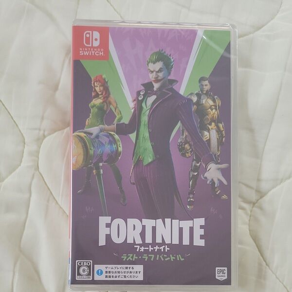【Switch】 フォートナイト ラスト・ラフ バンドル