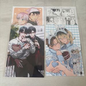 BLコミック 特典まとめ