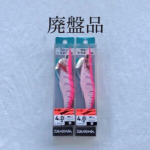 ラトルTYPE S 4号 廃盤 ×2