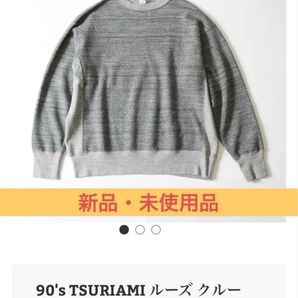 BARNS 90‘s 吊り編みスウェット M チャコールグレー トレーナー M