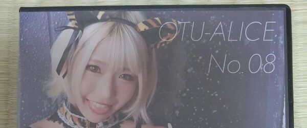 同人写真集 DVDソフト OTU-ALICE No.8 COSHOLIC 36