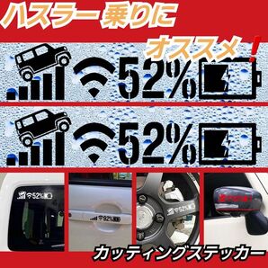 ハスラー 乗りにオススメ ステッカー Sサイズ デザインA2枚