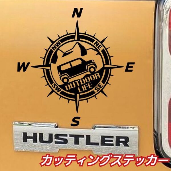ハスラー 乗りにオススメ アウトドア カッティングステッカー Sサイズ 黒