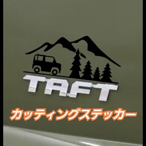 タフト 乗りにオススメ ステッカー Sサイズ ブラック 右向き