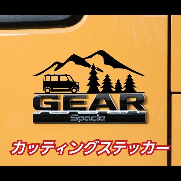 スペーシアギア 乗りにオススメ ステッカー Sサイズ デザインA 黒 右向き