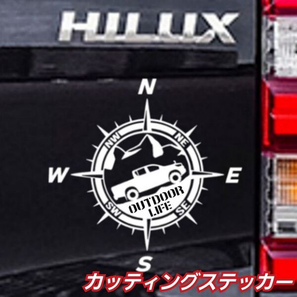 ハイラックス 乗りにオススメ アウトドア コンパス ステッカー Sサイズ 白