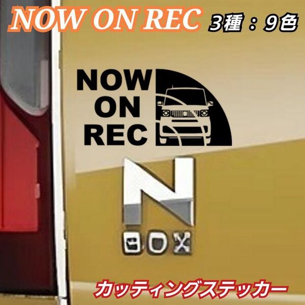 NBOX 乗りにオススメ ドラレコ ステッカー デザインA ブラック