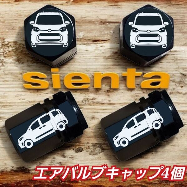 シエンタ 乗りにオススメ エアバルブキャップ デザインA ブラック 4個