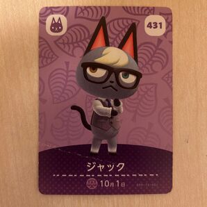 ジャック あつまれどうぶつの森 amiiboカード Nintendo Switch