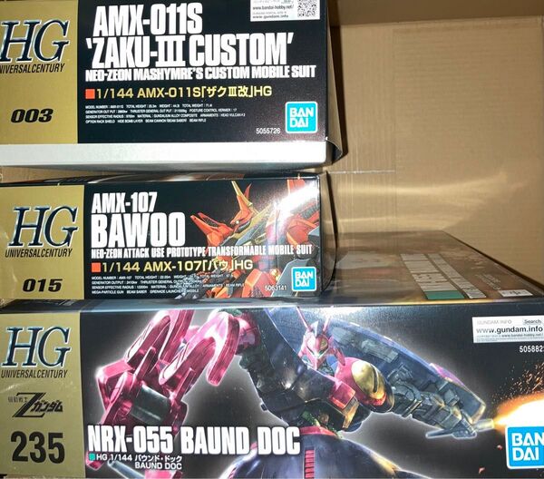 ガンプラ HGUC 3種セット:HG バウンド・ドック ザクIII改 バウ