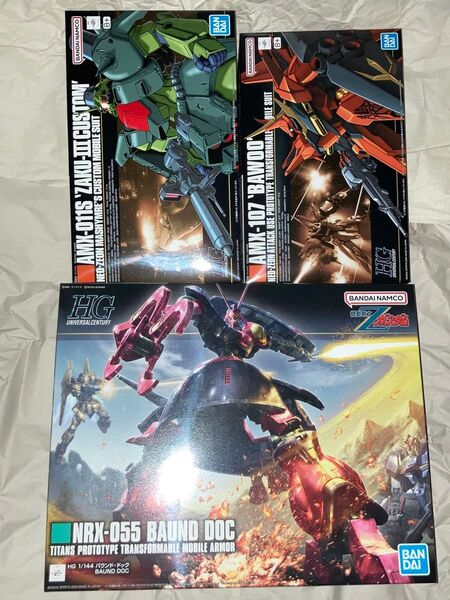ガンプラ HGUC 3種セット:HG バウンド・ドック ザクIII改 バウ