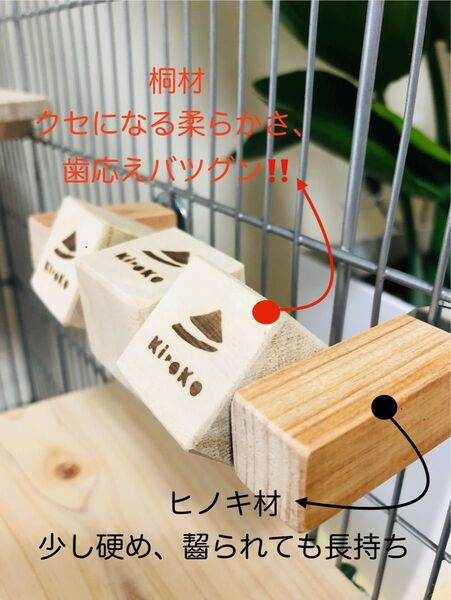 【単品】チンチラ デグー おもちゃ くるくるキューブ