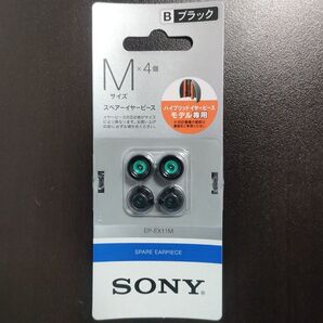 SONY 交換用イヤーピース Mサイズ ブラック 4個入り