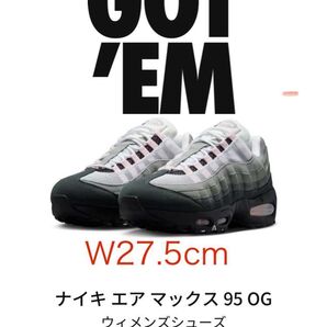 W NIKE AIR MAX 95 BIG BUBBLE PINK FORM 27.5㎝ US10.5