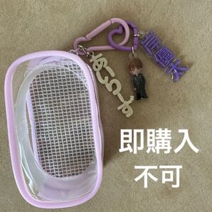 Number_i 岸優太 フィギュアケース 取り外し可能 チャームセット