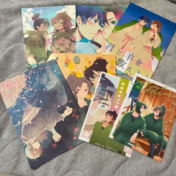 忍たま 同人誌 セット