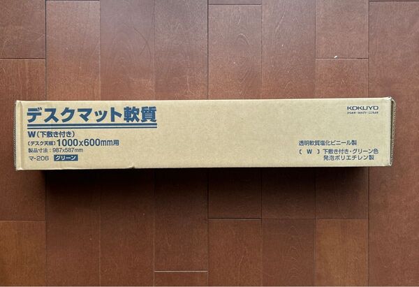 コクヨ デスクマット 軟質 (塩化ビニル) 下敷き付 987×587 マ-206