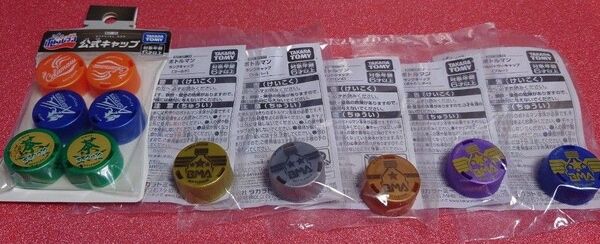 キャップ革命ボトルマン公式キャップ ランクキャップセット! 非売品!