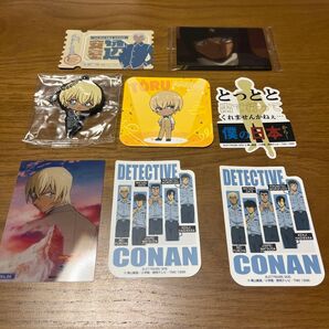 安室透・降谷零 グッズ 8点