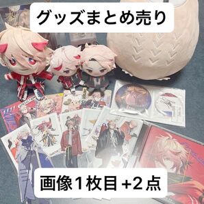 セラフ・ダズルガーデン グッズ 23点