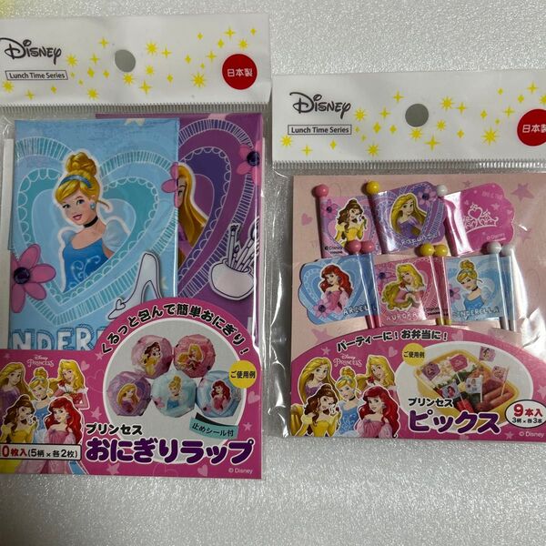 ヤクセル ディズニープリンセスシリーズ おにぎりラップ ピック2点セット