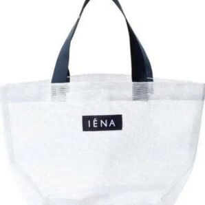 【IENA(イエナ)お出かけメッシュトート】LEE 2024年4月号付録 トートバッグ