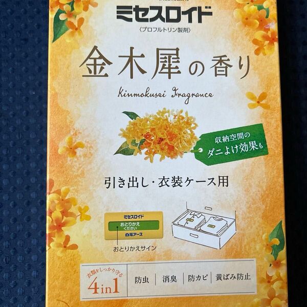防虫剤 ミセスロイド 金木犀の香り 引き出し・衣装ケース用 2袋入り×6 12個 1年間有効