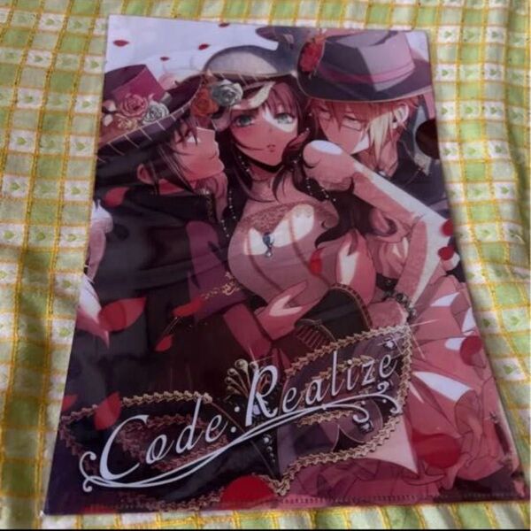 Code:Realize 非売品クリアファイル