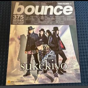 【タワレコフリーマガジン】sukekiyoスチャダラパー忌野清志郎Negicco小池美由BOOM BOOM SATELLITES