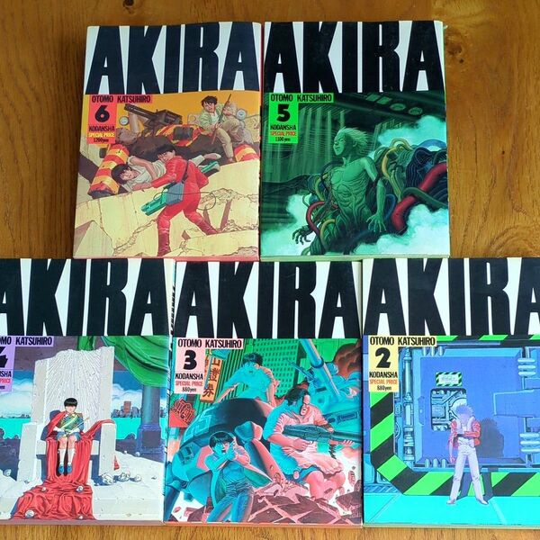 年代物 AKIRA 講談社 大友克洋 2巻~6巻セット レア 漫画