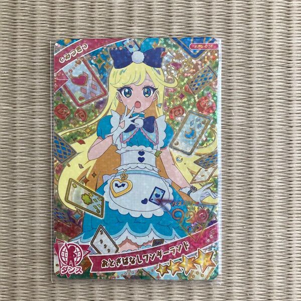 おとぎばなしワンダーランド みつき ひみつのアイプリ 星4