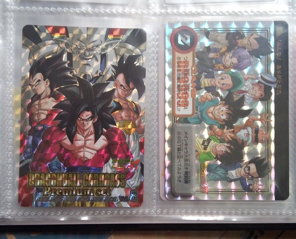 ドラゴンボールカードダス プレミアム 新規セット