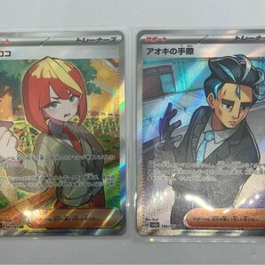 【2枚】メロコ アオキの手際 SR テラスタルフェスex 即日発送 匿名