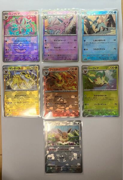【7枚】ブイズ モンスターボールミラー ニンフィア エーフィ グレイシア 匿名