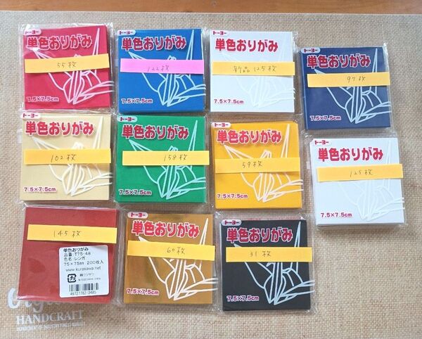 トーヨー単色 折り紙 色々まとめて