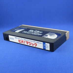 VHSビデオ★ディズニー DISNEY★ビバ！マジック Viva!Magic★15thアニバーサリーキャッスルショー★中古の画像2