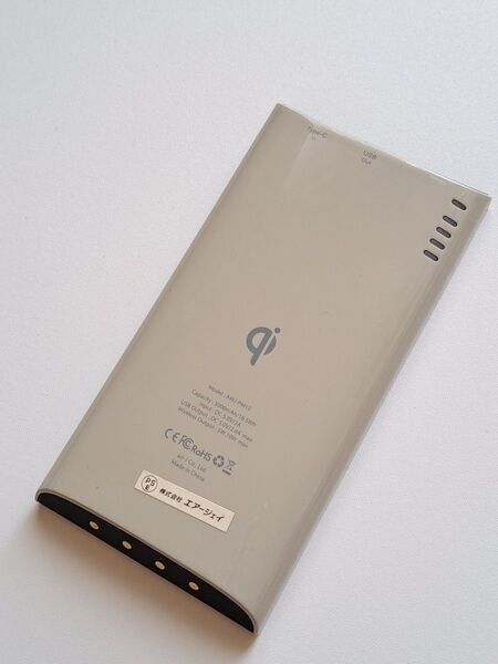 モバイルバッテリー内蔵 ワイヤレス充電スタンド awj-pm10